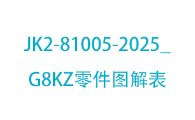 JK2-81005-2025_G8K...
