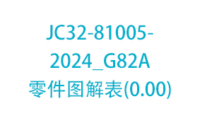 JC32-81005-2024_G8...