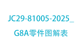 JC29-81005-2025_G8...