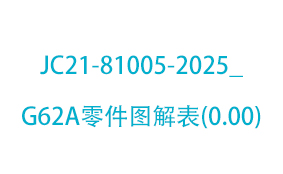 JC21-81005-2025_G6...