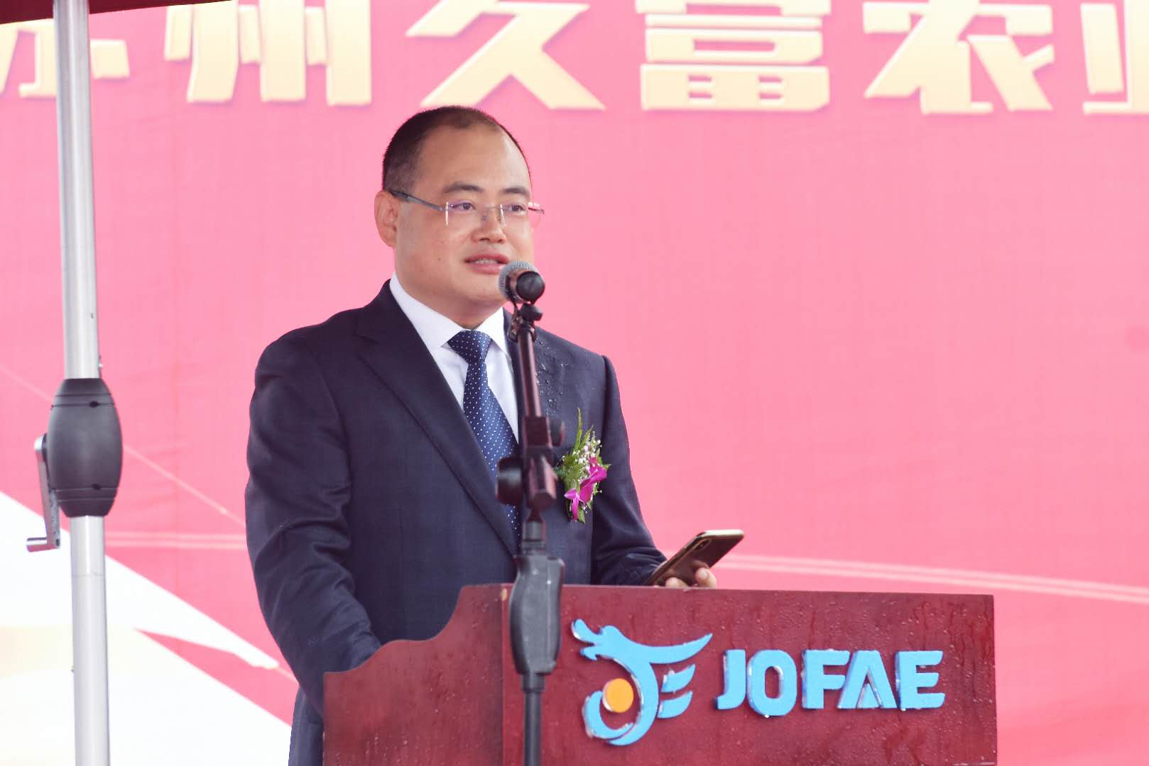 安洁科技股份有限公司董事长,江苏大学苏州校友会会长王春生先生对