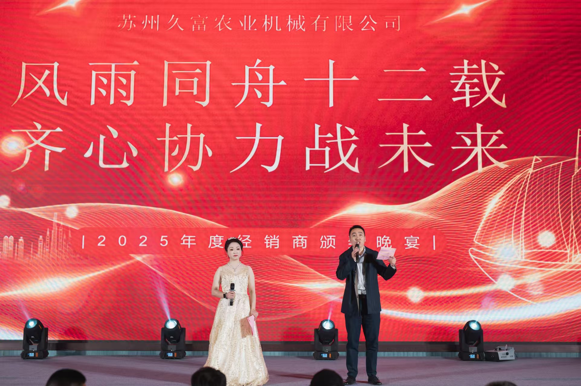 1733272401.jpg 微信图片_20241204082843.jpg