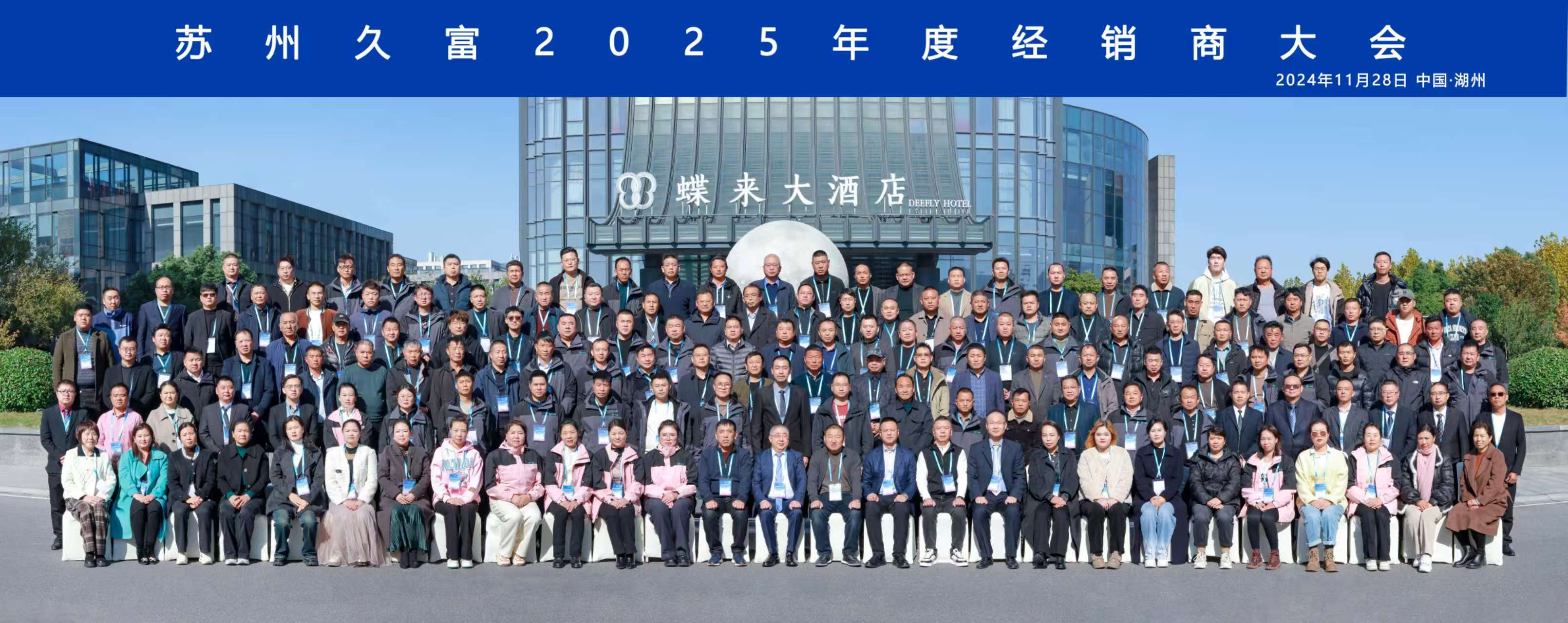 1733272415.jpg 微信图片_202412040828401.jpg