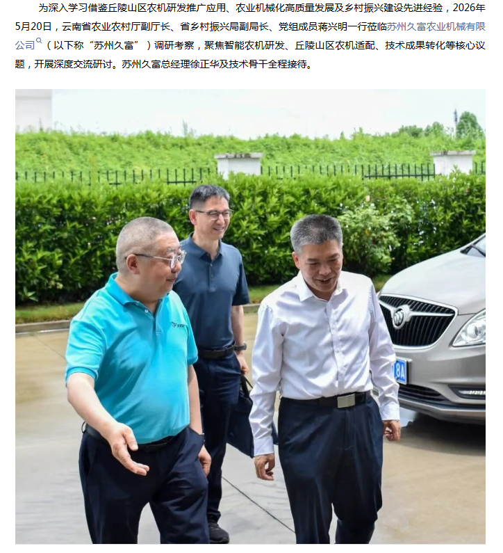 微信图片_20260520180754_150_484.png