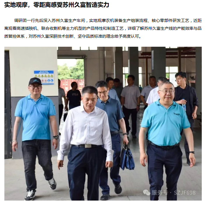 微信图片_20260520180754_151_484.png