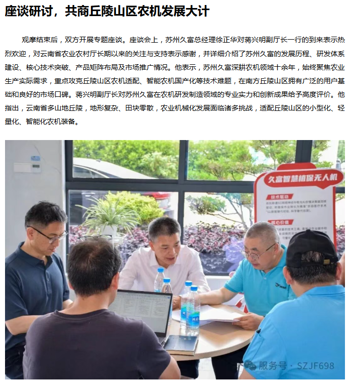 微信图片_20260520180823_153_484.png