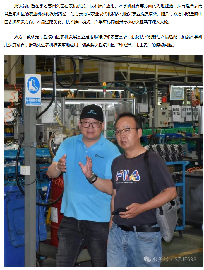 微信图片_20260520180842_154_484.png