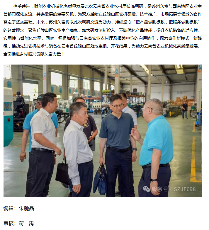微信图片_20260520180851_155_484.png