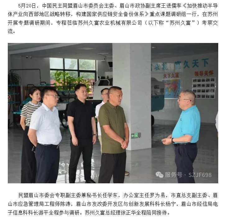 微信图片_20260529183123_187_484.png